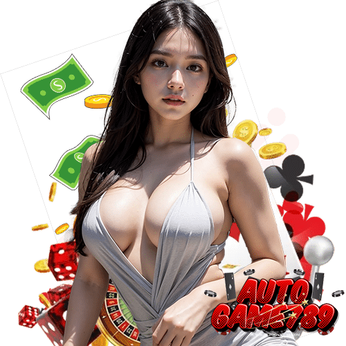 autogame789 ลิขสิทธิ์แท้
